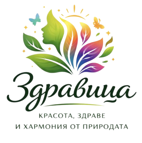Здравица, здравословни храни, красота, здраве и хармония от природата