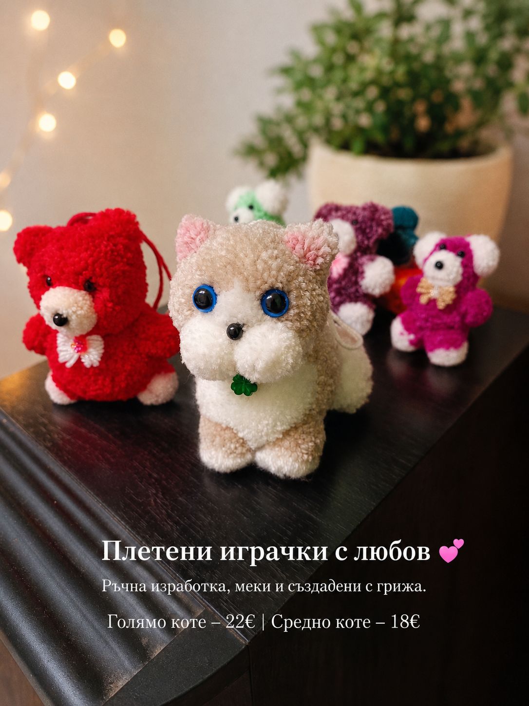 Средно коте
